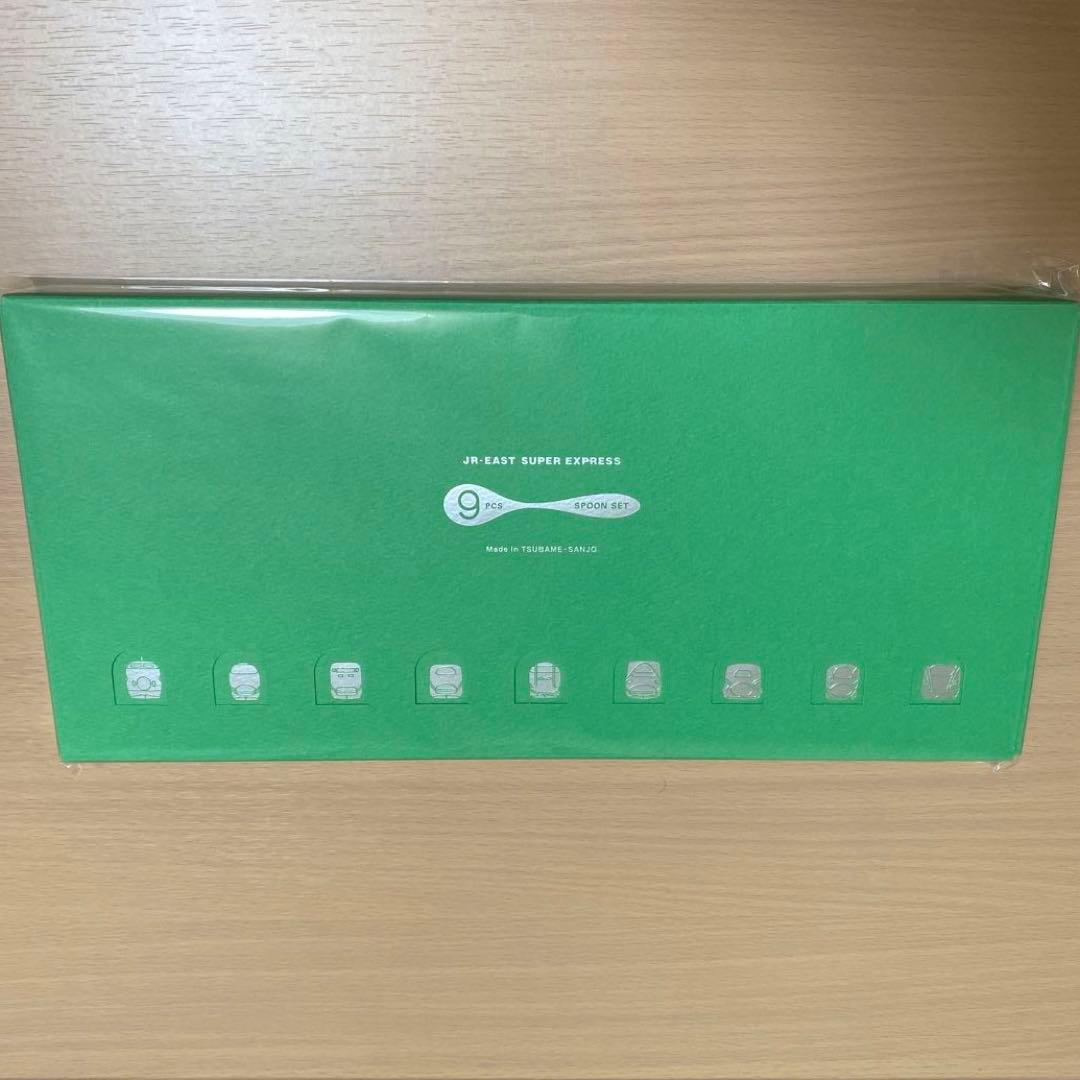新幹線 スーパーエクスプレス スプーンセット