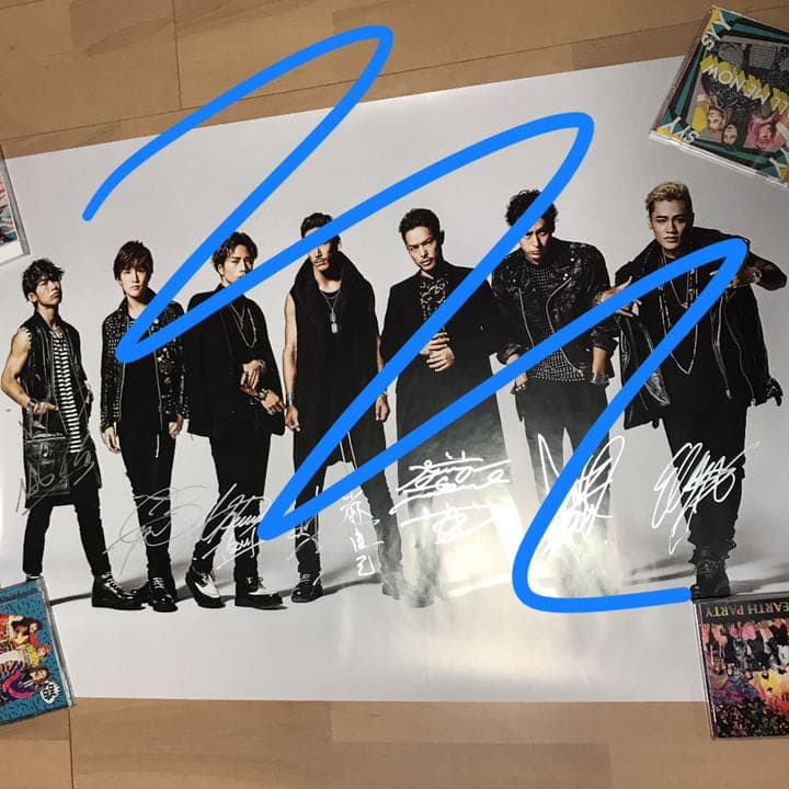 三代目 直筆サイン入りポスター