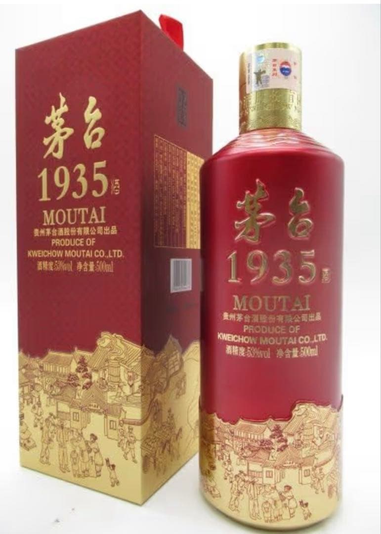 茅台1935 貴州茅台酒 アルコール53度500ml 箱付