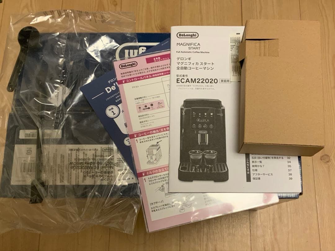 デロンギ マグニフィカ スタート ECAM22020B