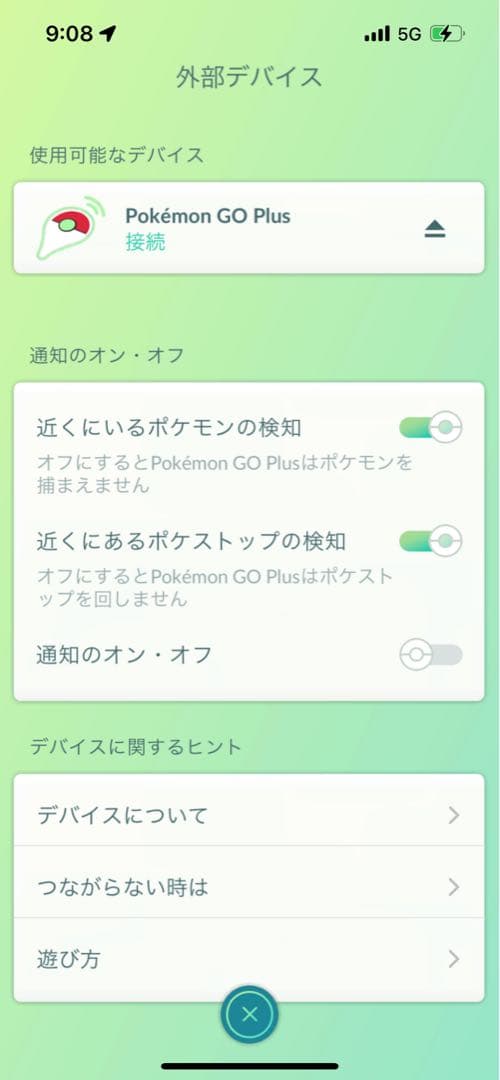 ポケモンGOセット＋let's goピカチュウ