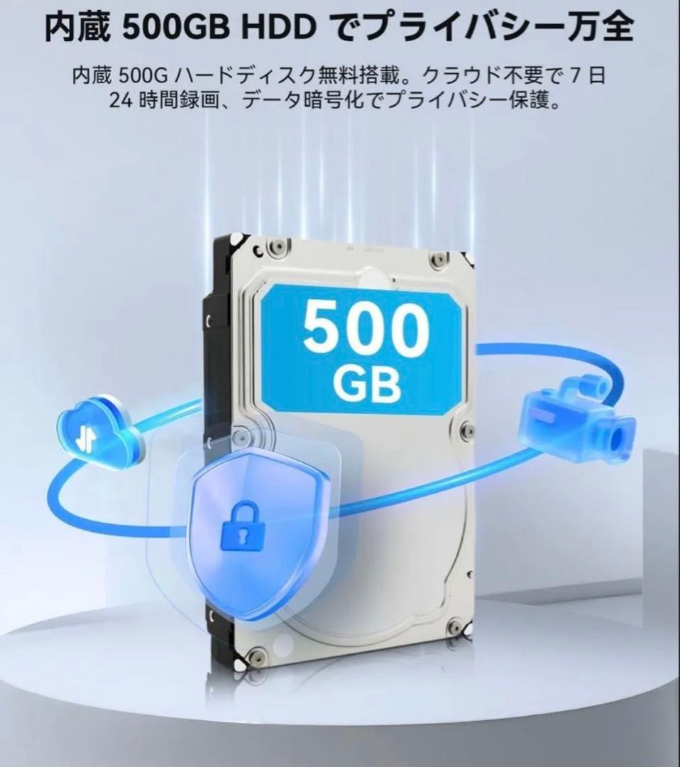 防犯カメラ2台 屋外 800万画素パンチルト可能 AI人体検知 人感センサー