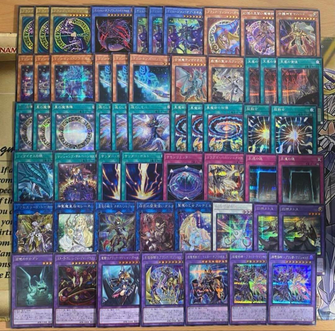 本格構築済み ブラックマジシャン デッキ フルシークレット 黒魔術の秘儀 魔導陣