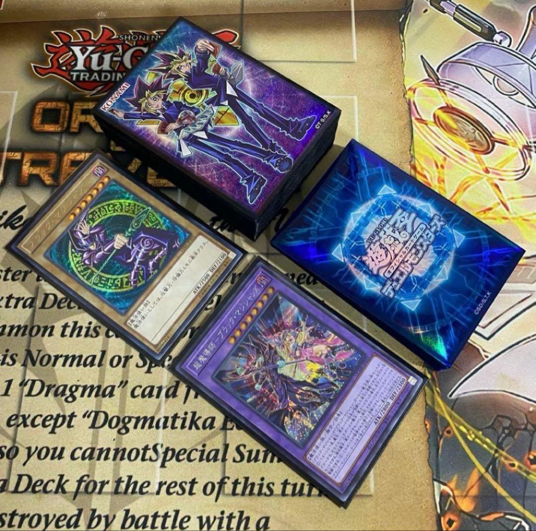 本格構築済み ブラックマジシャン デッキ フルシークレット 黒魔術の秘儀 魔導陣