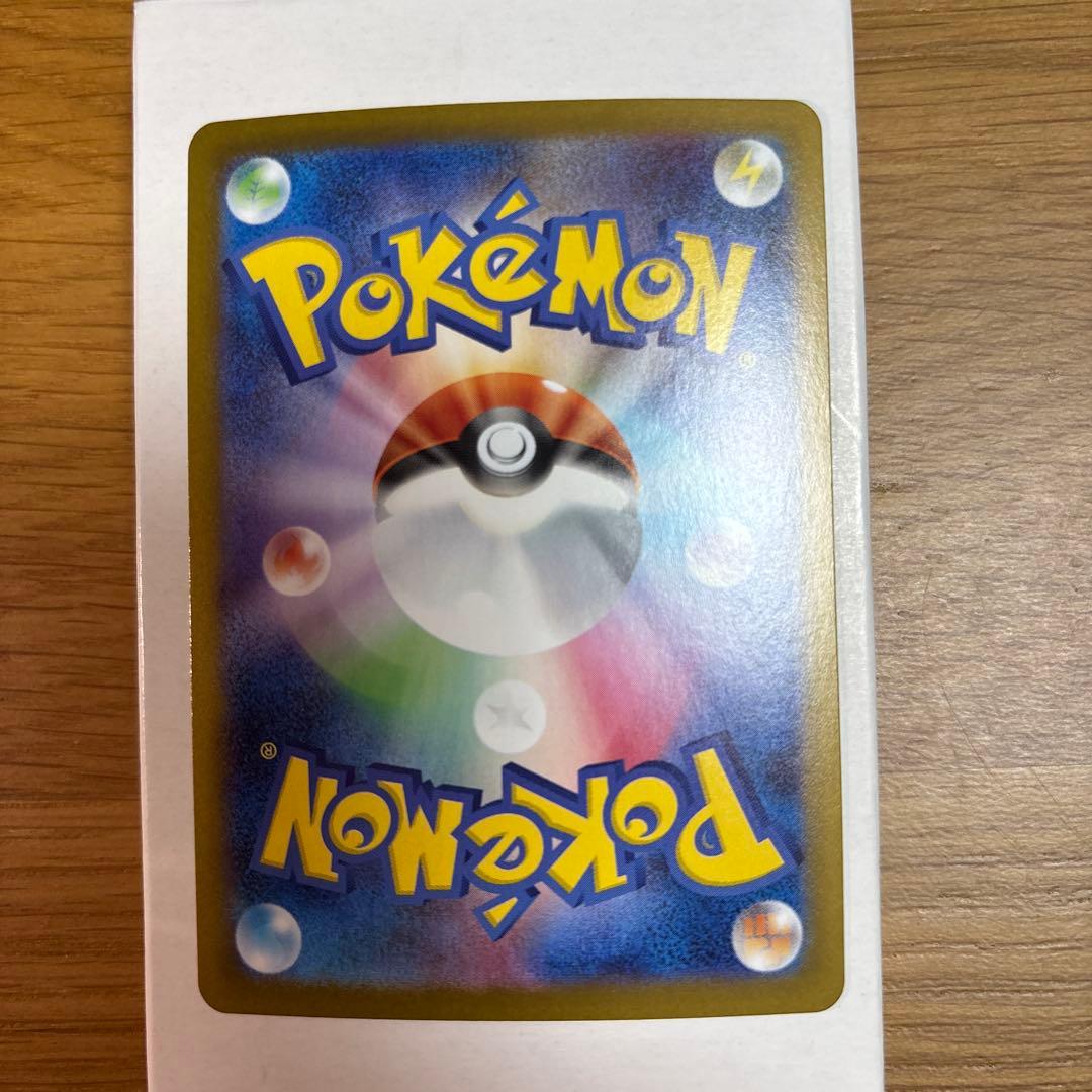 メガリザードンXex SAR インフェルノＸ