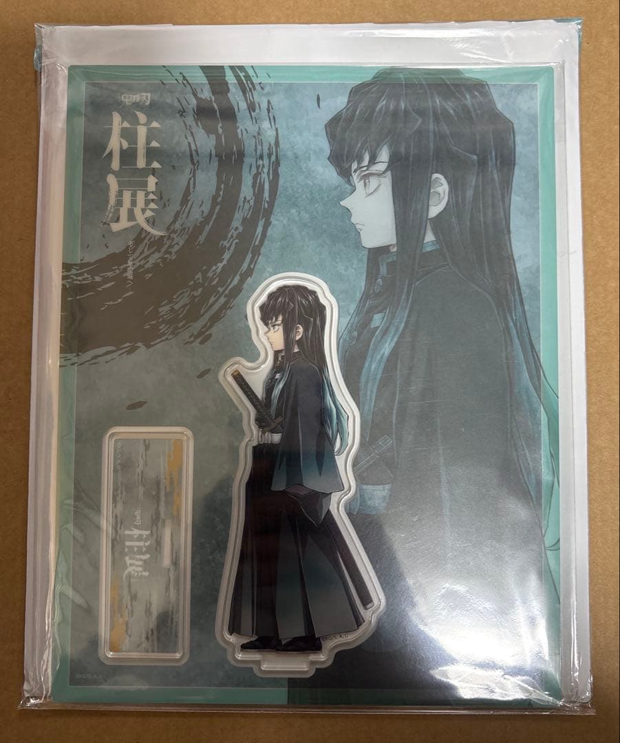 鬼滅の刃 柱展 横ビジュアル アクリルスタンド 時透無一郎