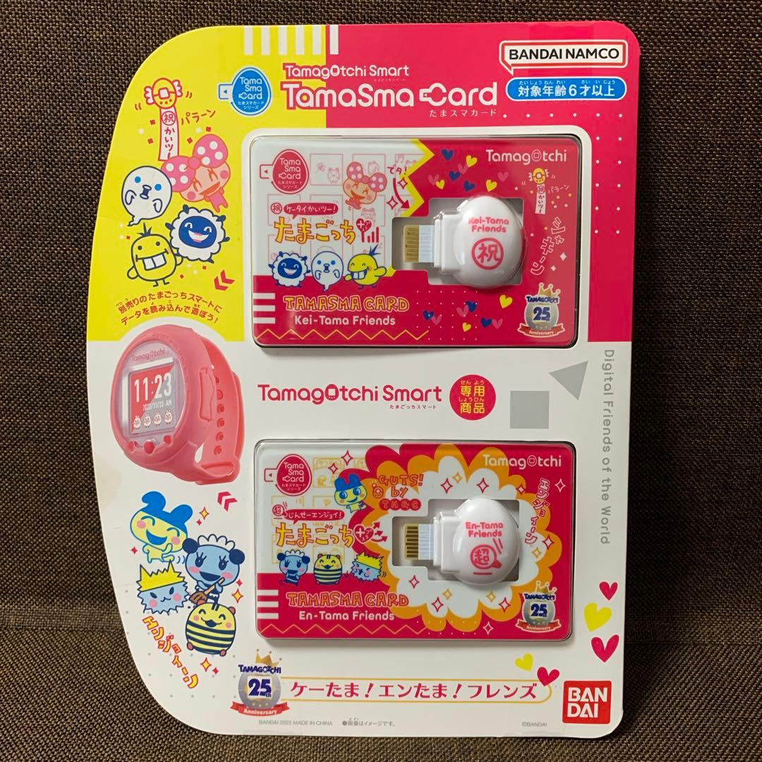 たまスマカード ケーたま！エンたま！フレンズ たまごっちスマート