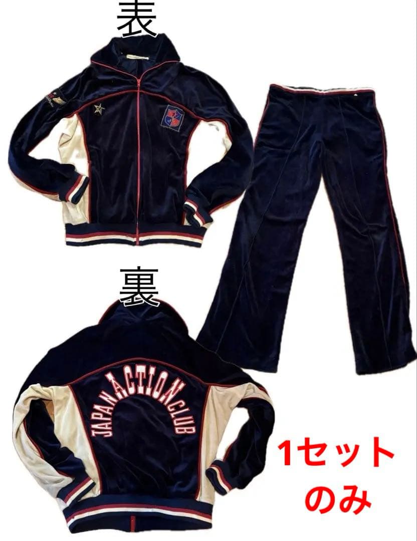 【希少】ジャパンアクションクラブ セットアップジャージ