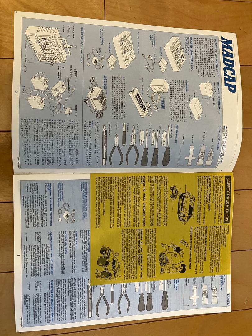 タミヤ　マッドキャップ　RCカー 1/10thSCALE