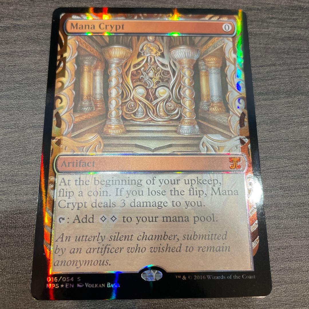 魔力の墓所 Mana Crypt MPS FOIL