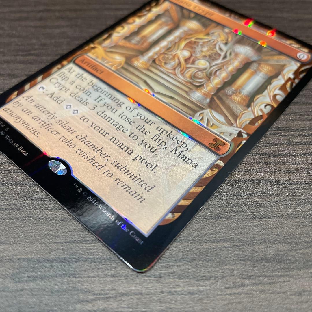 魔力の墓所 Mana Crypt MPS FOIL
