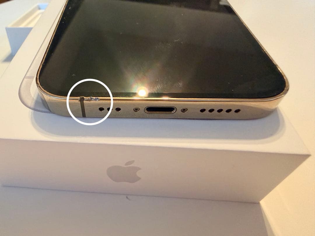 【美品】iPhone 12 Pro 256GB ゴールド