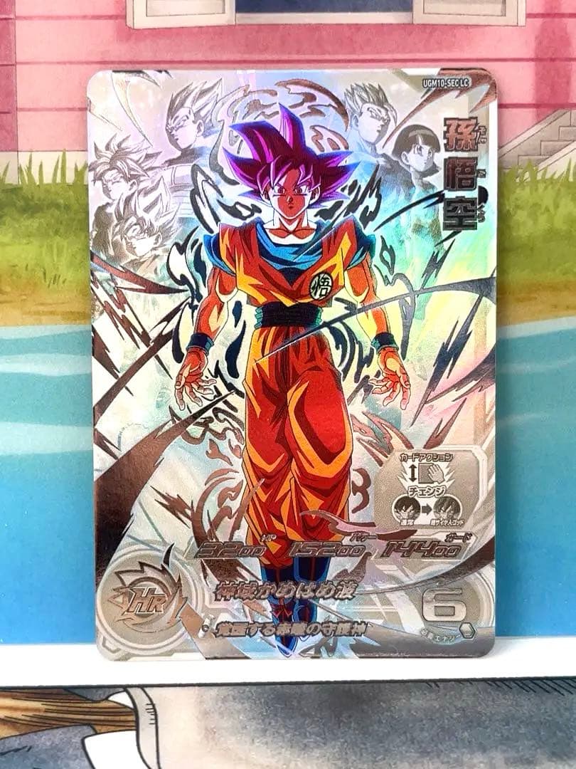 ugm10-sec lc 孫悟空　ゴッド　ドラゴンボールヒーローズ