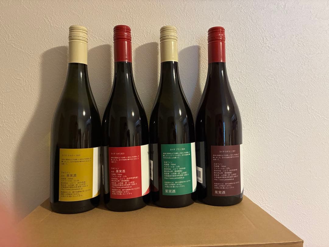 余市　山田堂　ワイン4本セット
