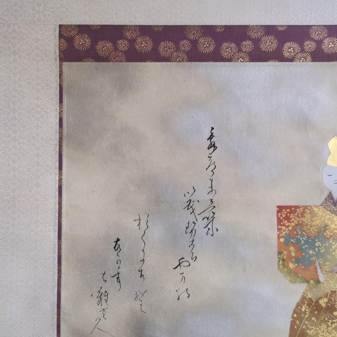 掛軸 ひなまつり 雛人形 お雛様 美品 親王 金彩 木箱 壁飾り