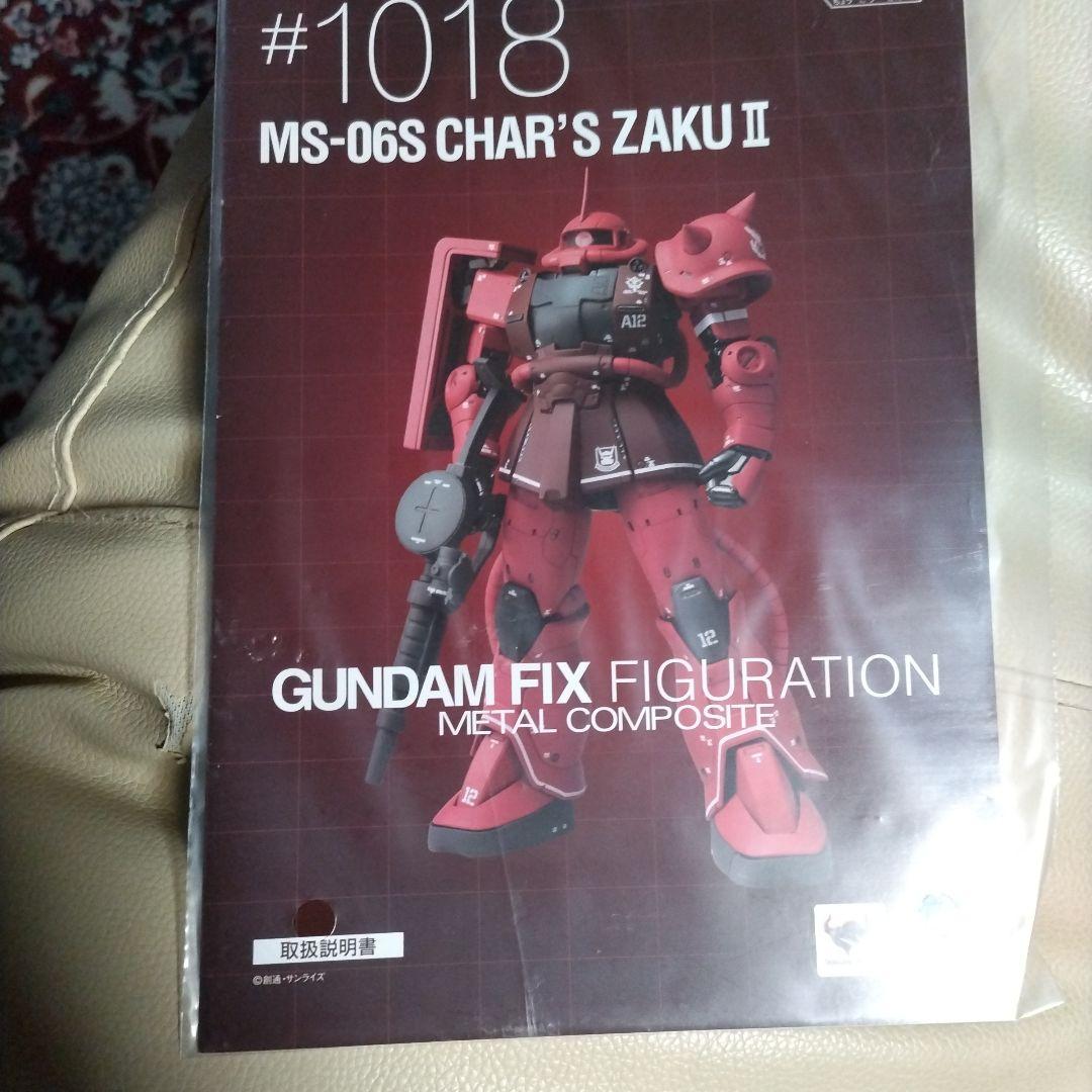 LCOMPOSITEシャア専用ザクⅡ