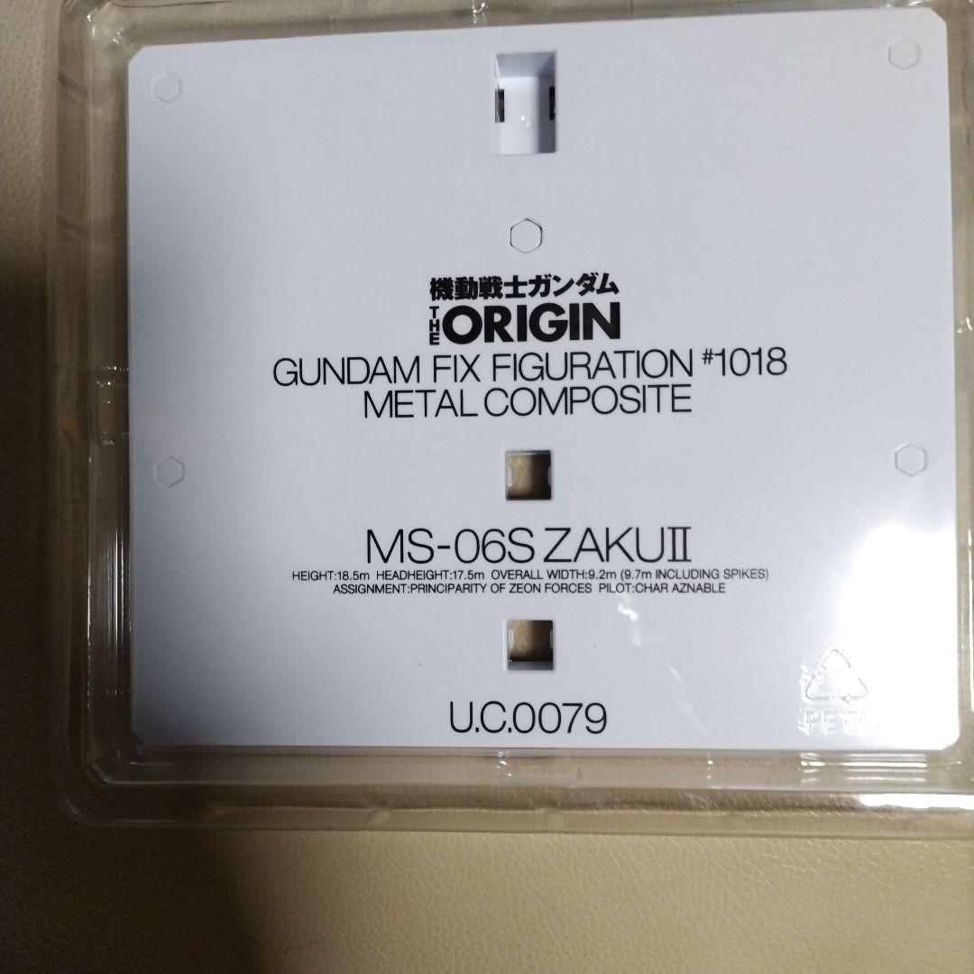 LCOMPOSITEシャア専用ザクⅡ