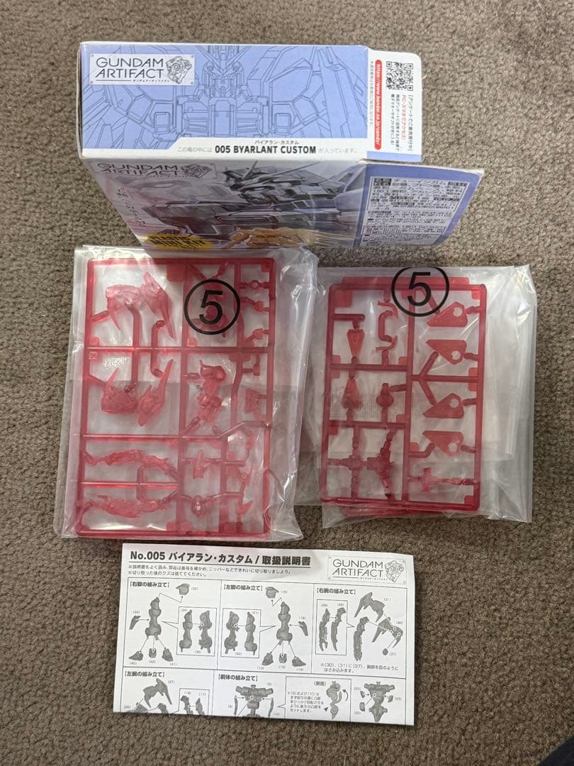 ガンダム アーティファクト 1弾 10種 コンプ ペール×5種 レア×5種 初版