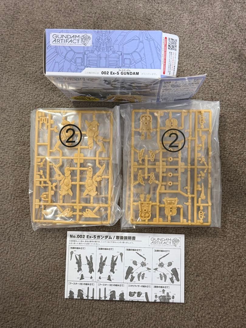 ガンダム アーティファクト 1弾 10種 コンプ ペール×5種 レア×5種 初版