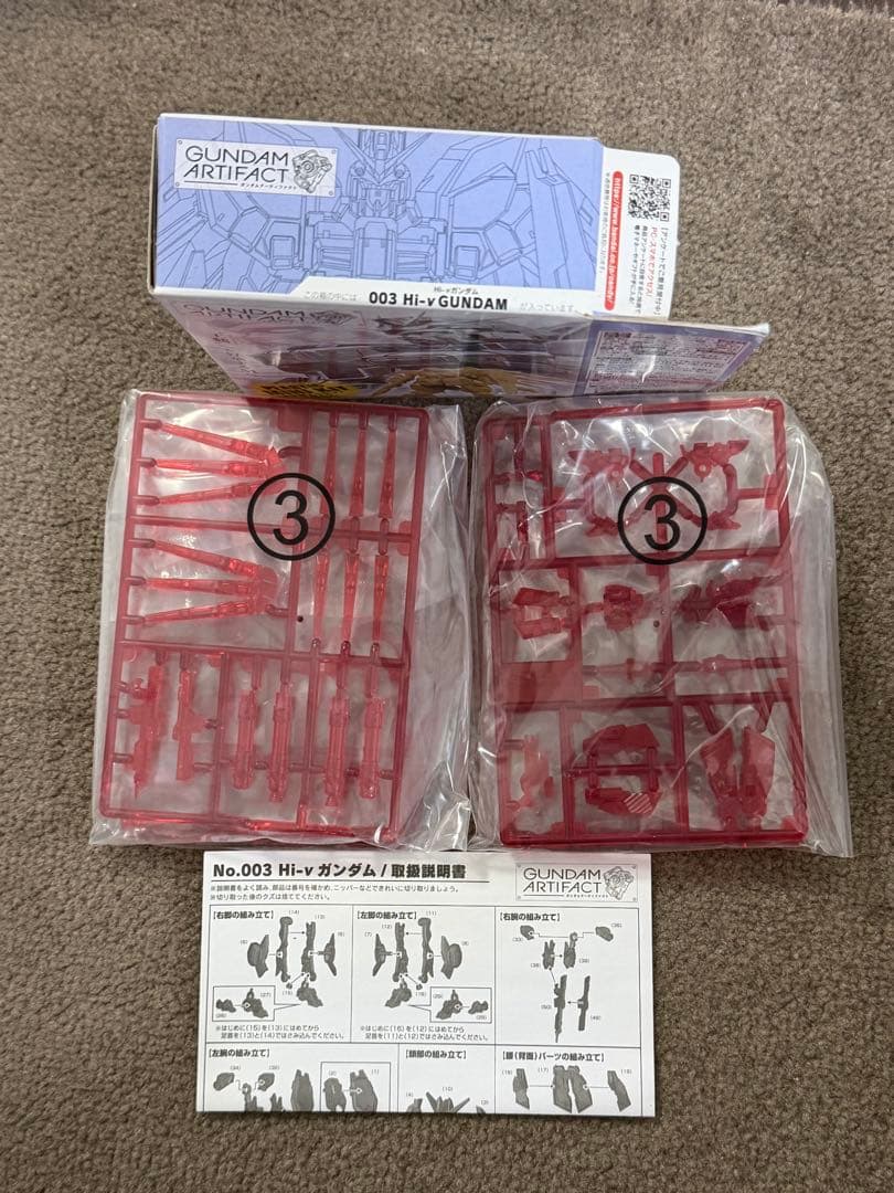 ガンダム アーティファクト 1弾 10種 コンプ ペール×5種 レア×5種 初版