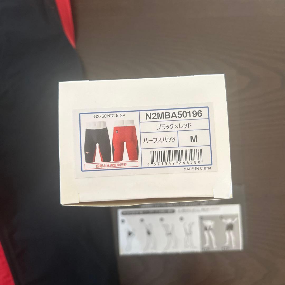 ミズノ MIZUNO 競泳水着 レース用 GX・SONIC 6 NV