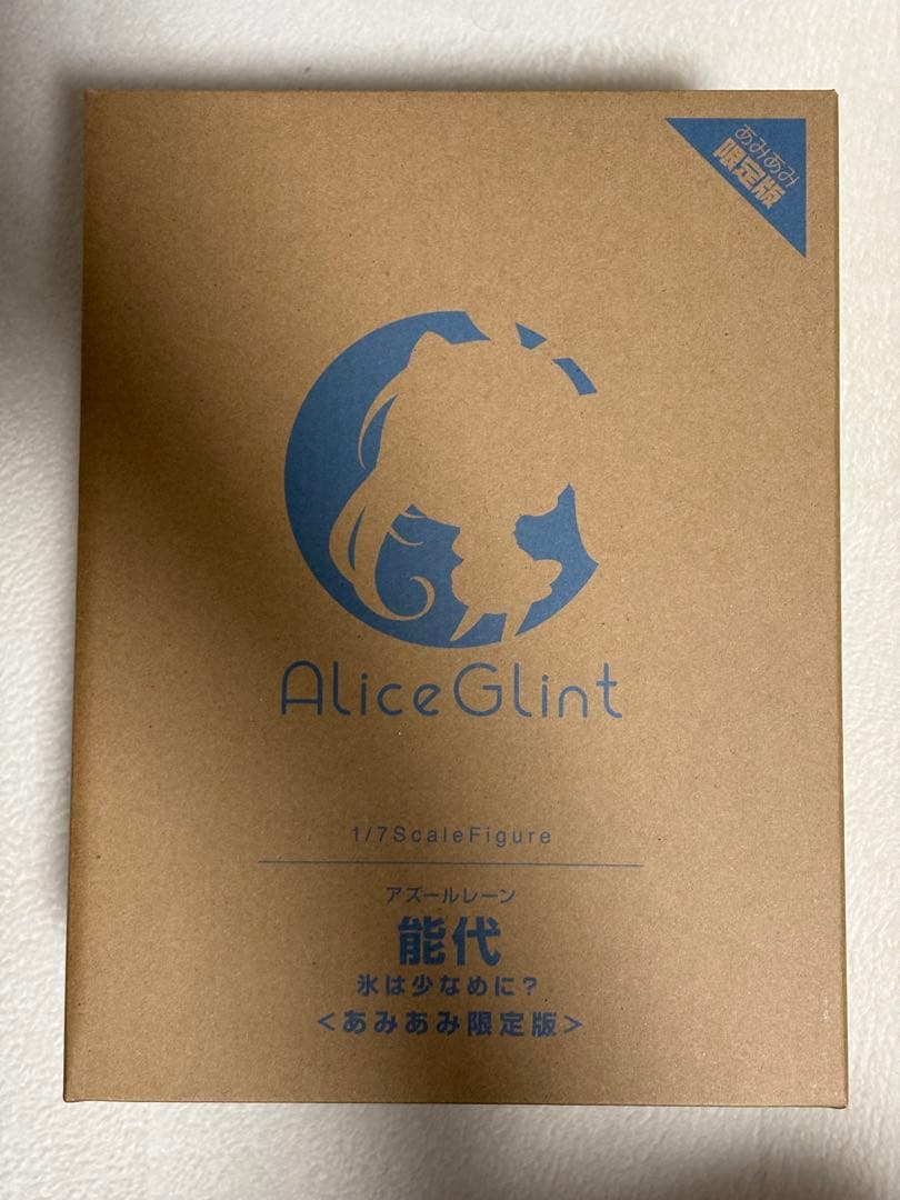 【あみあみ限定版】能代 氷は少なめに？ 1/7 フィギュア[アリスグリント]