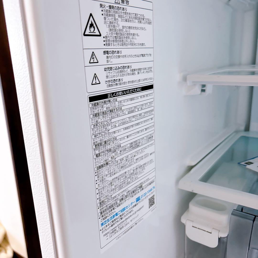 2021年式 TOSHIBA ベジータ GR-T41GXK 冷蔵庫 411L
