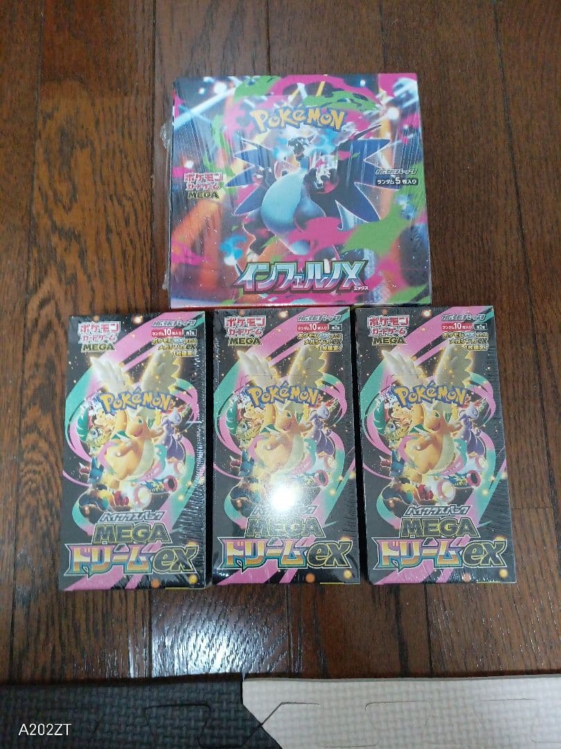 ポケモン　メガドリーム3箱　インフェルノ1箱　新品シュリンク付き即日配送！