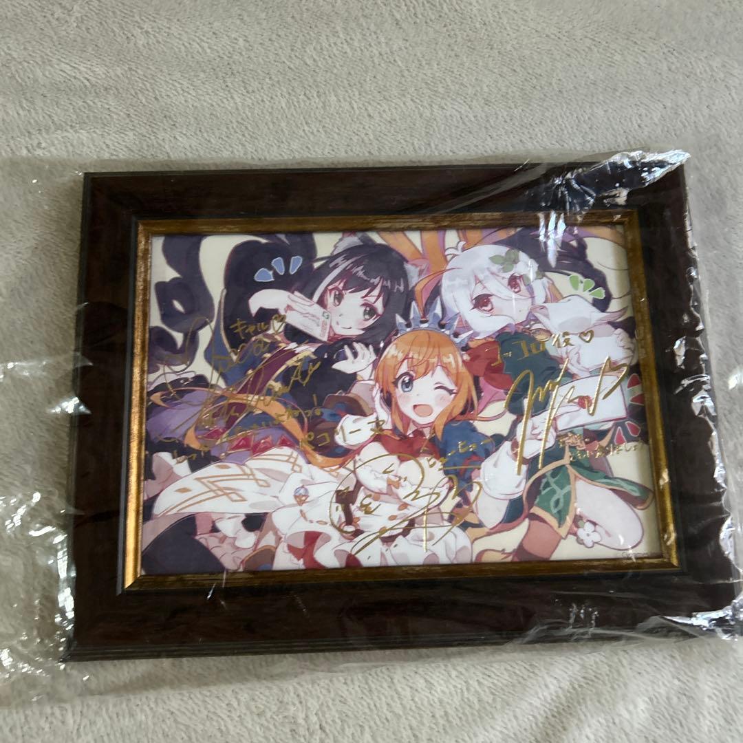 プリコネ　リトグラフ　複製原画　声優さんサイン入り　キャラクターイラスト