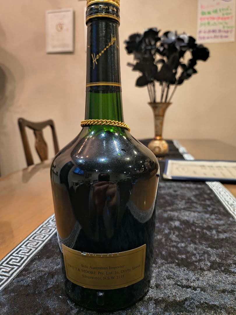 古酒　Hennessy コニャック BRAS D'OR　ナポレオン　ブラスドール
