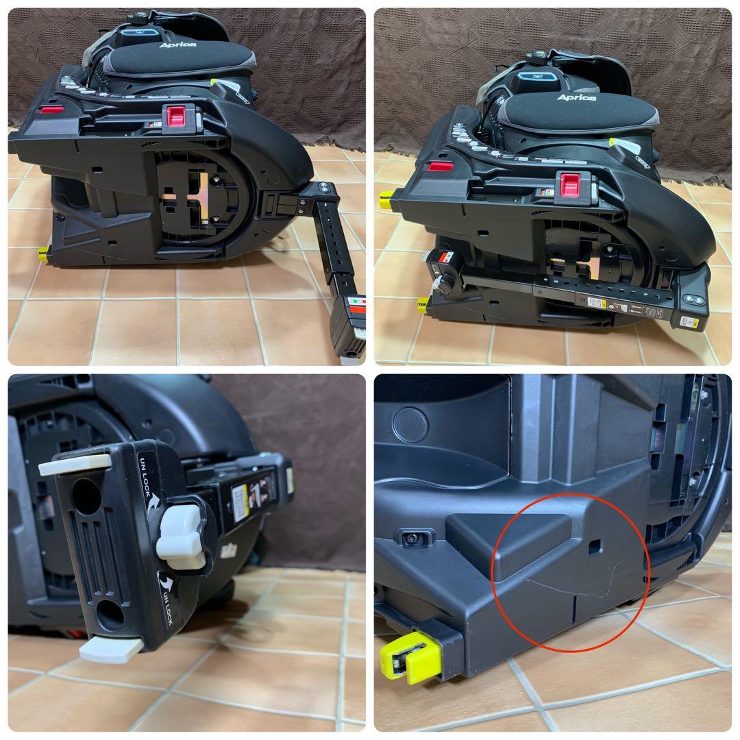 【極美品】アップリカ フラディア グロウ ISOFIX 360°セーフティーAB