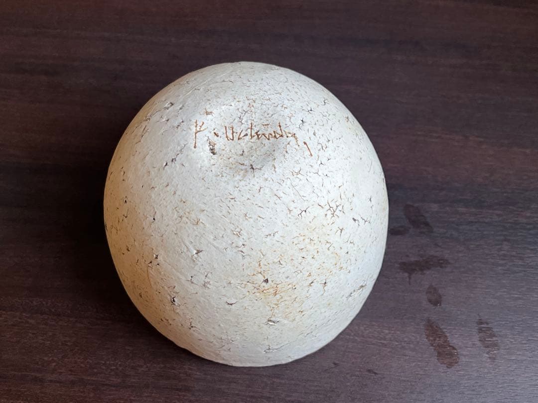 内田鋼一 作 white bowl (白い器) 陶器　2個セット