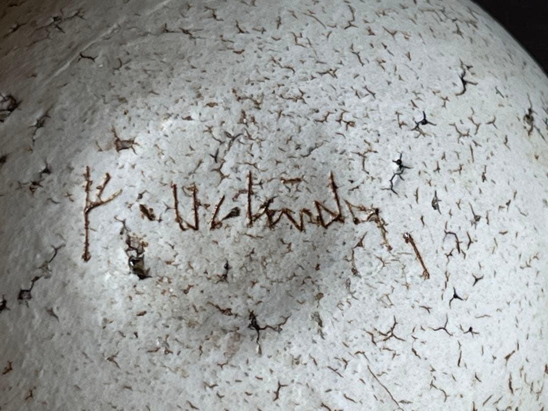 内田鋼一 作 white bowl (白い器) 陶器　2個セット