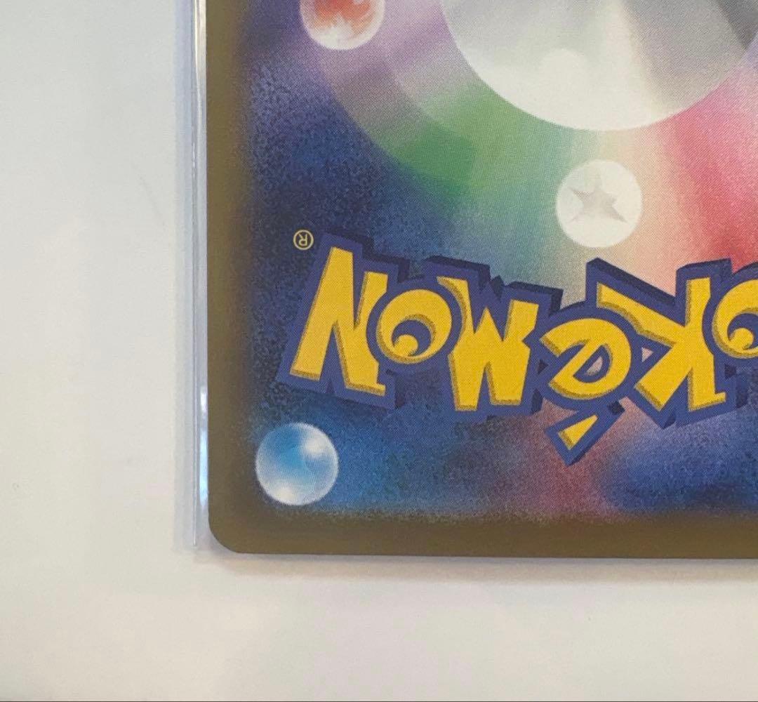 か*が様 【300円企画】ゴッホ ピカチュウ