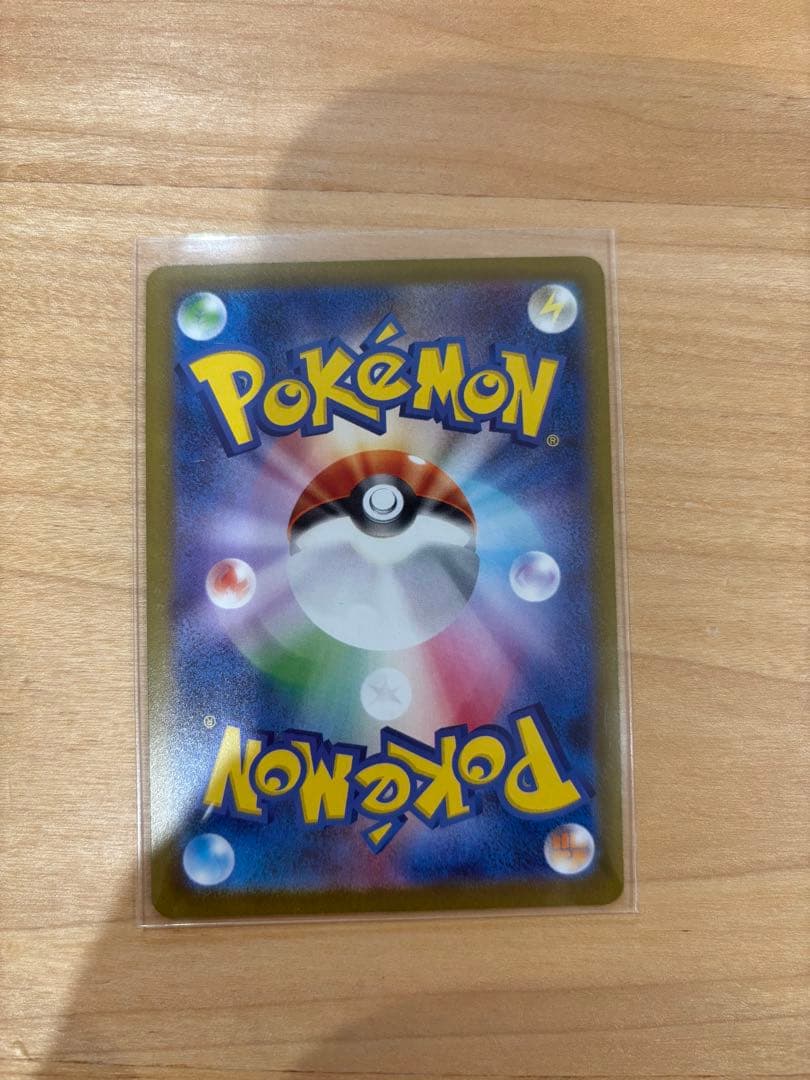 テラスタルフェスex ブイズ SAR 9枚セット ゴットパック ブラッキーex