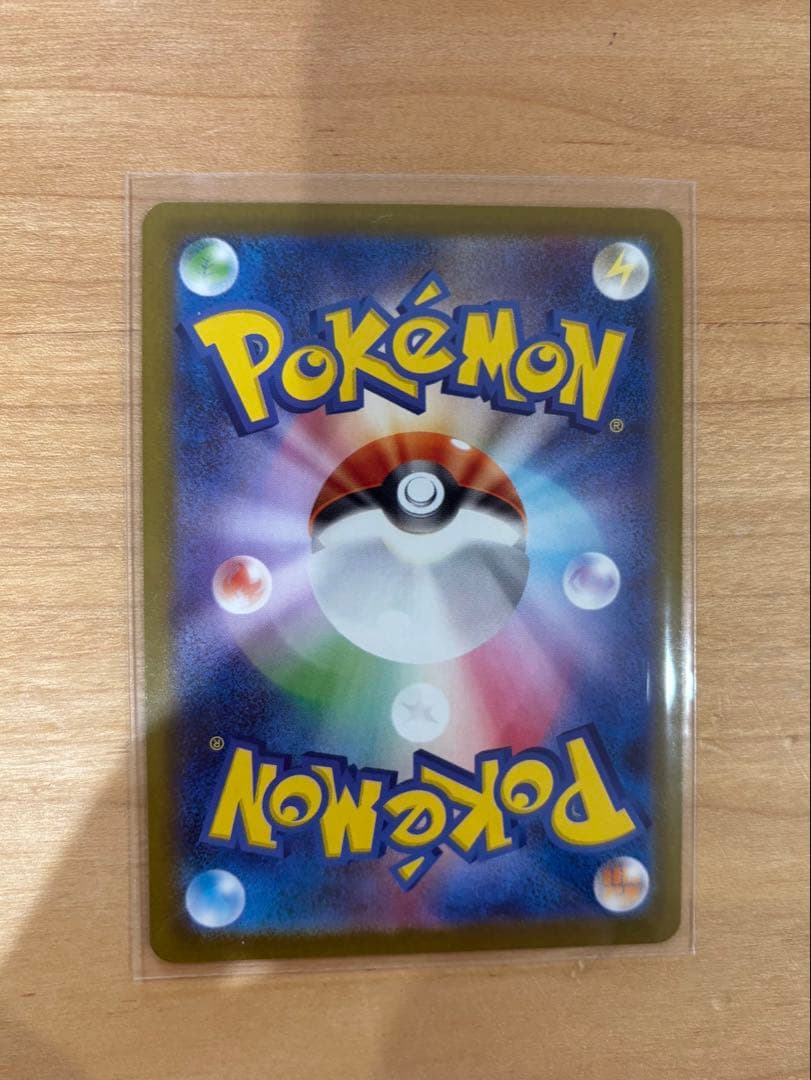 テラスタルフェスex ブイズ SAR 9枚セット ゴットパック ブラッキーex