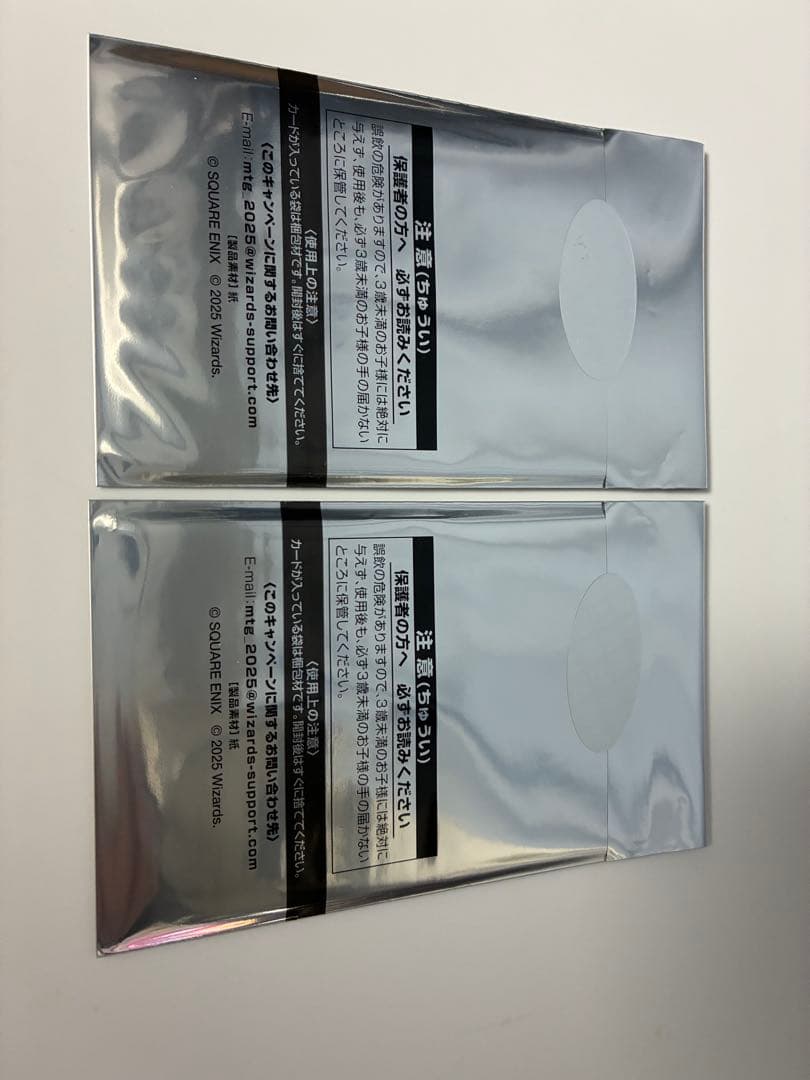 MTG FINAL FANTASY 日本限定プロモ 未開封 2つ　FF マジック