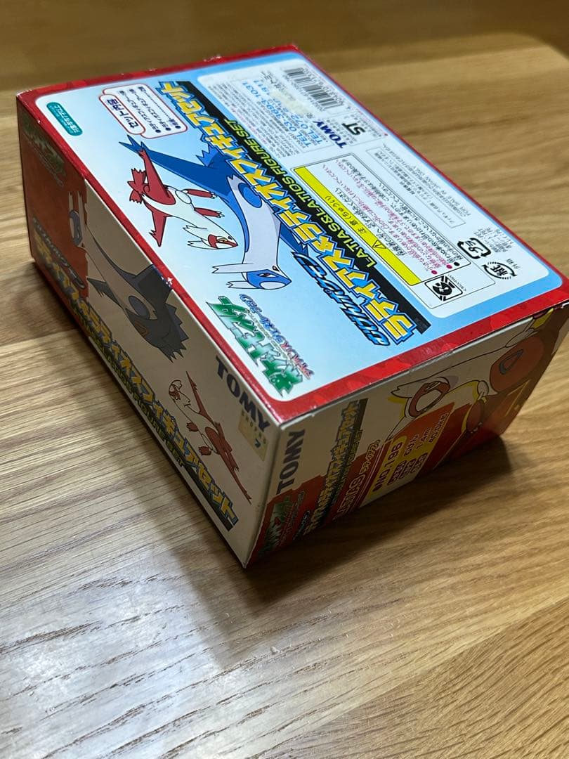 ラティアス&ラティオスフィギュアセット