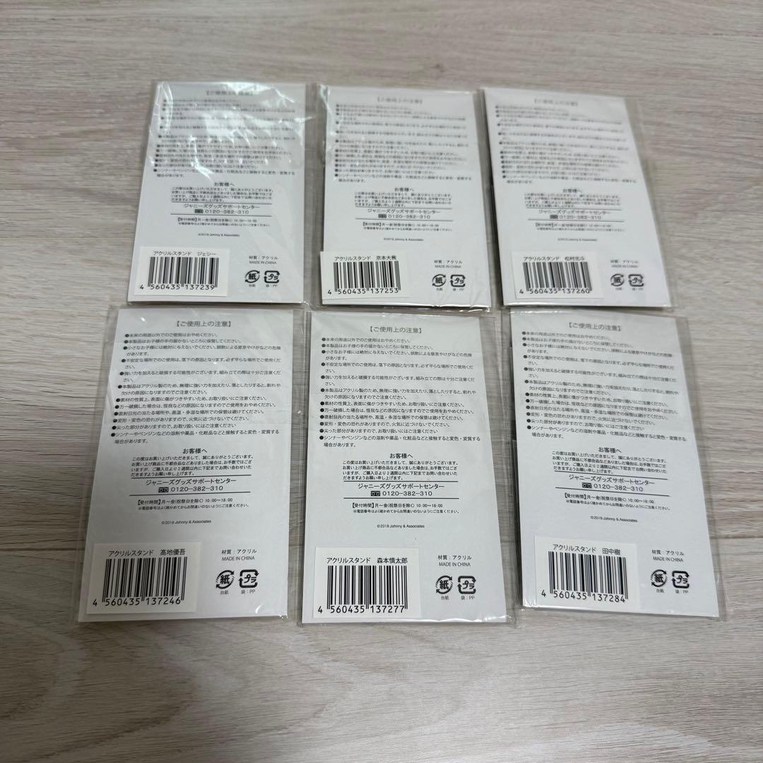 SixTONES アクリルスタンド アクスタ サマパラ等 まとめ売り セット