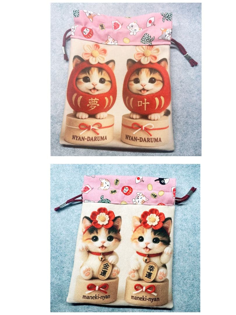 ファン子さま専用ページ