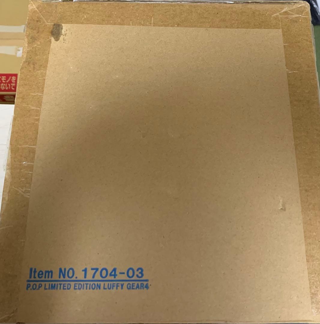 SA-MAXIMUM” バウンドマン　国内正規品