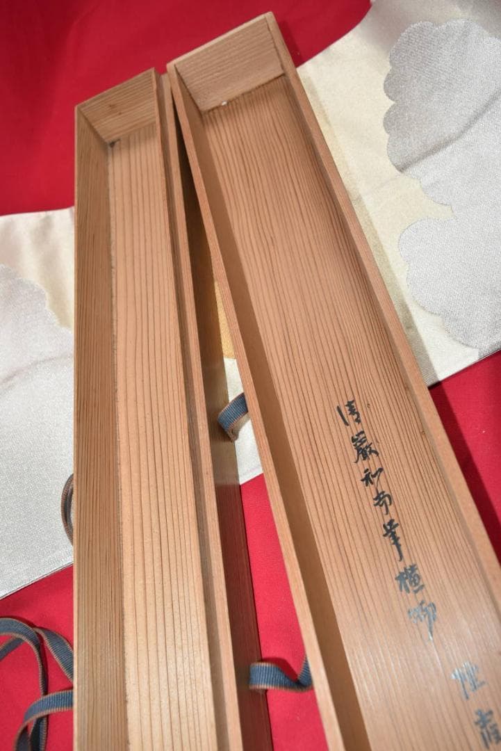 掛軸用杉箱/磨き時代箱/刀箱/内寸75.6㎝×7.2㎝/掛軸☆宝船☆AB-266