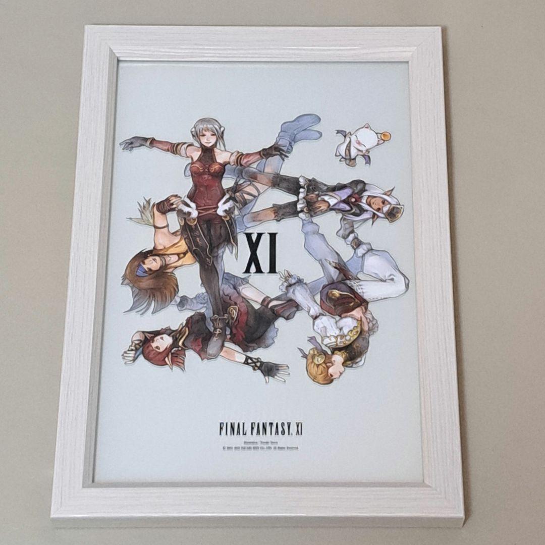 ヴァナディールの秘蔵展 FINAL FANTASY XI パブミラー（ヒロイン）