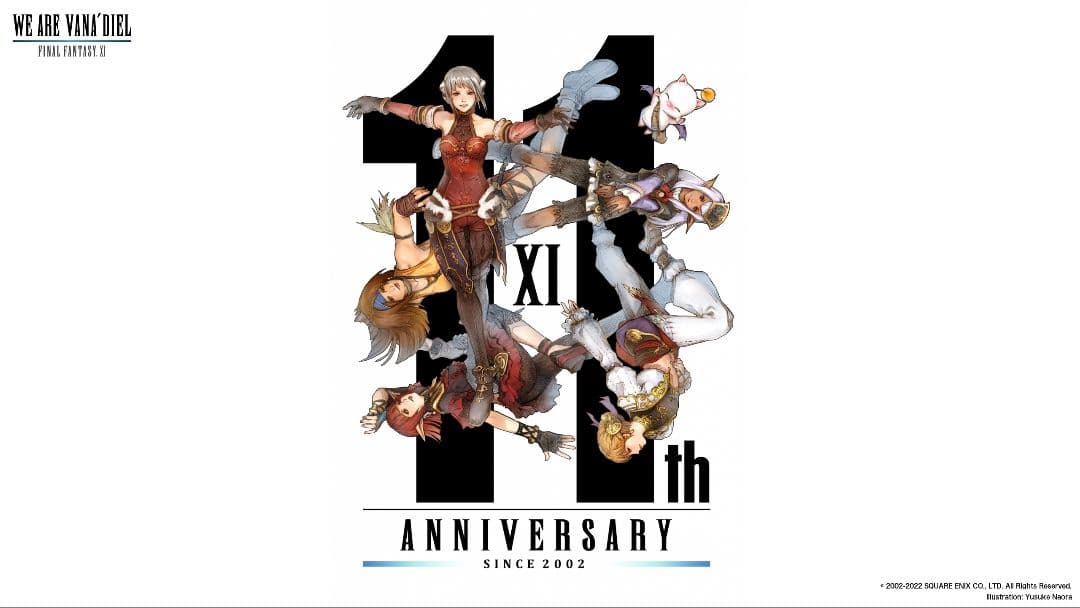 ヴァナディールの秘蔵展 FINAL FANTASY XI パブミラー（ヒロイン）