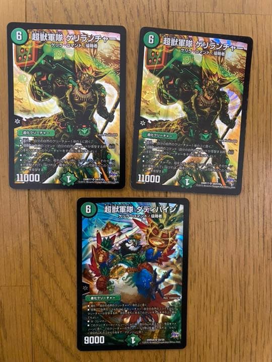 デュエルマスターズ 4枚