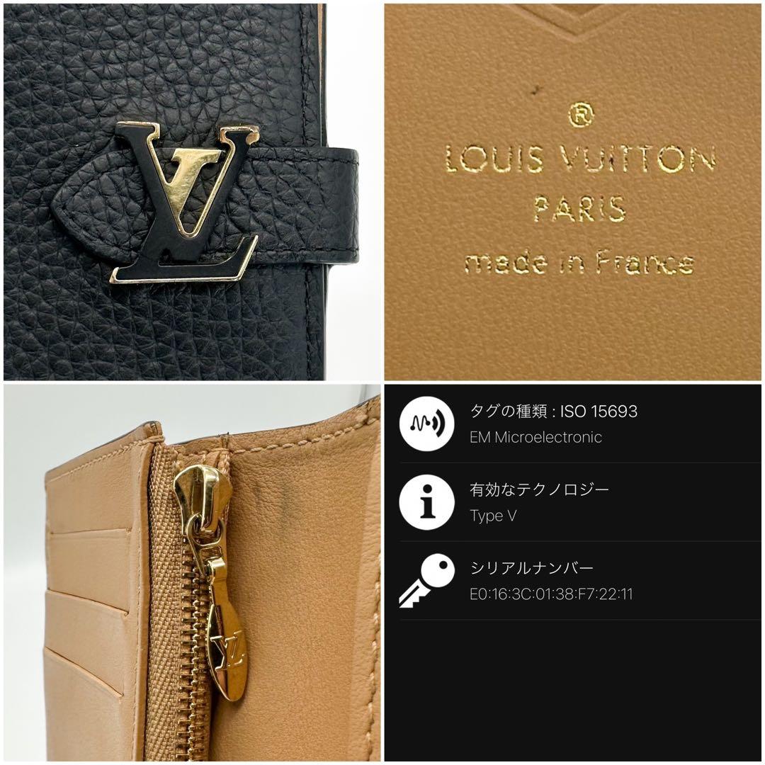 【現行品】ルイヴィトン ヴェルティカルウォレット コンパクト トリヨン 二つ折り