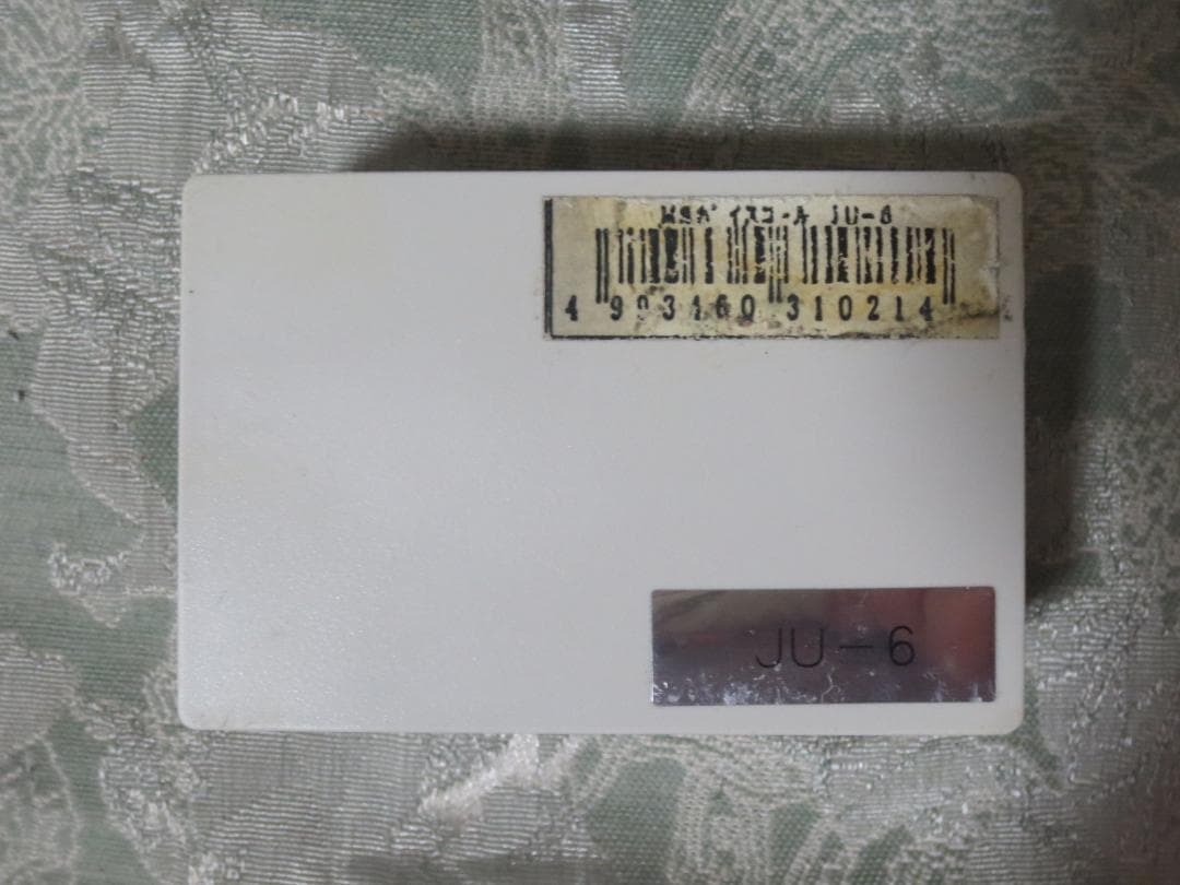 明光商会　MSボイスコールR　JP4（MSボイスコール　JP-4）◆ JU-6