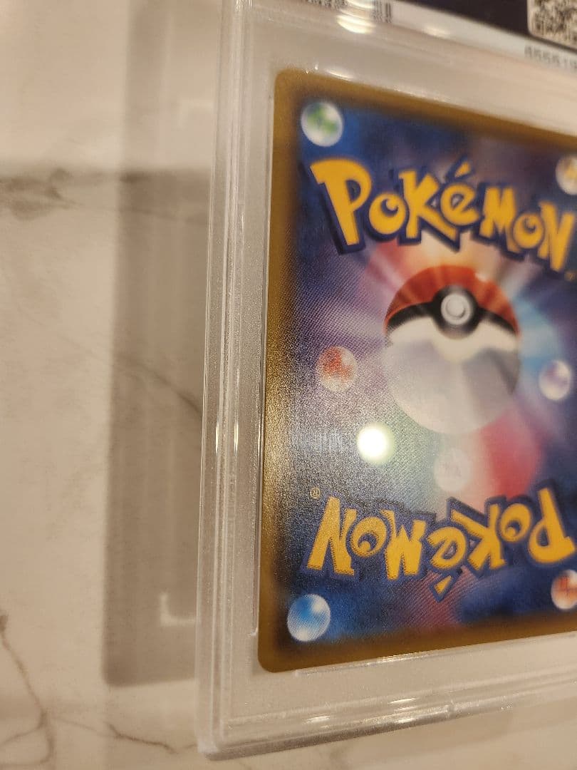 《極美品/PSA10》ピカチュウVMAX HR 仰天のボルテッカー 収録