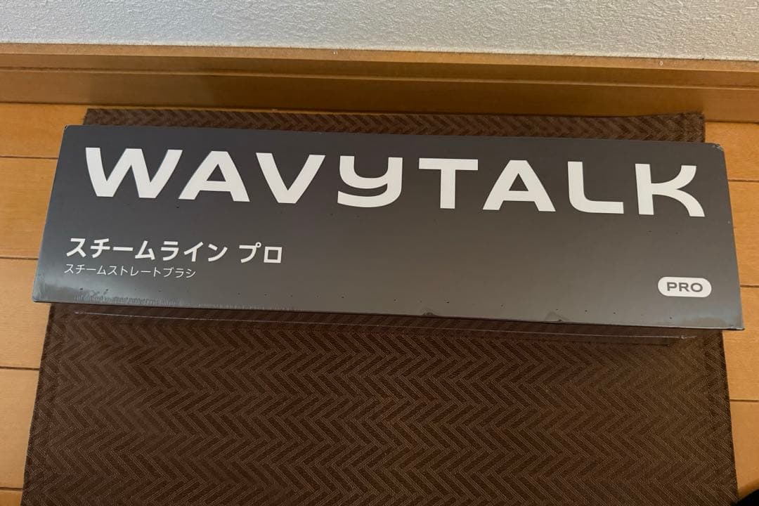 WAVYTALK ホワイト　 スチームストレートブラシ