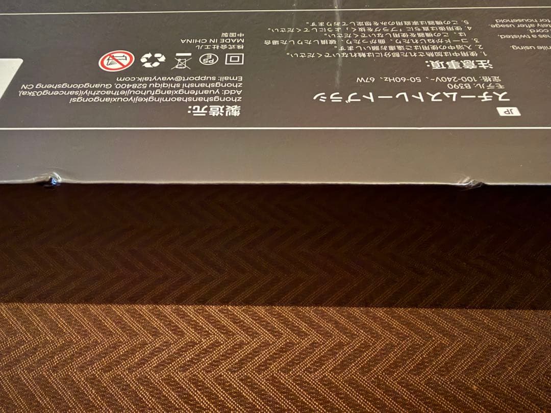 WAVYTALK ホワイト　 スチームストレートブラシ